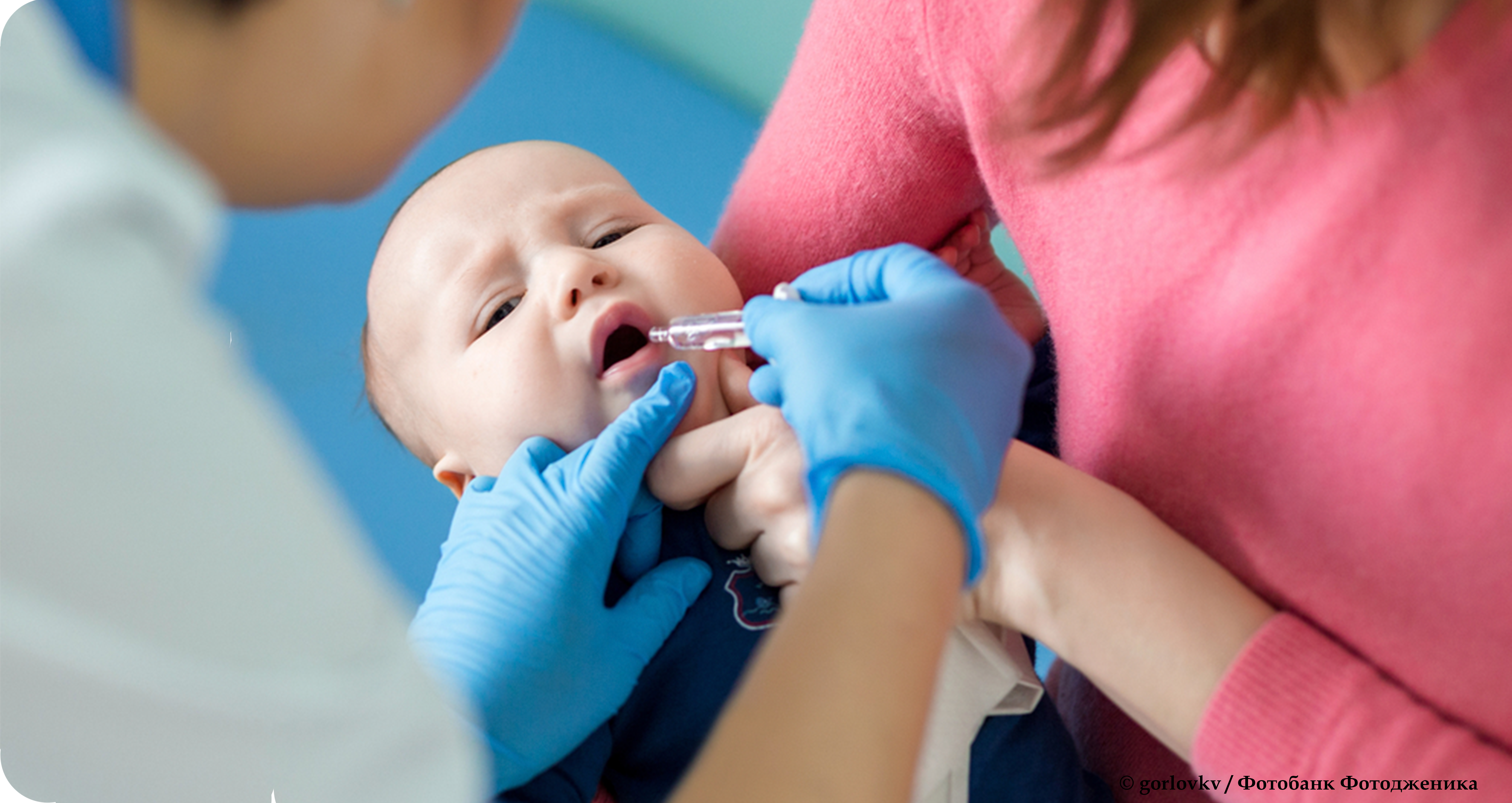 Вакцина от полиомиелита: полезная информация для родителей